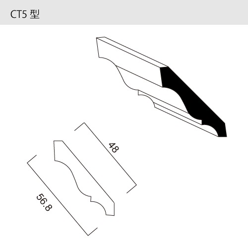 木製モールディング　ベイツガ　クラウン（廻り縁）　CT5型