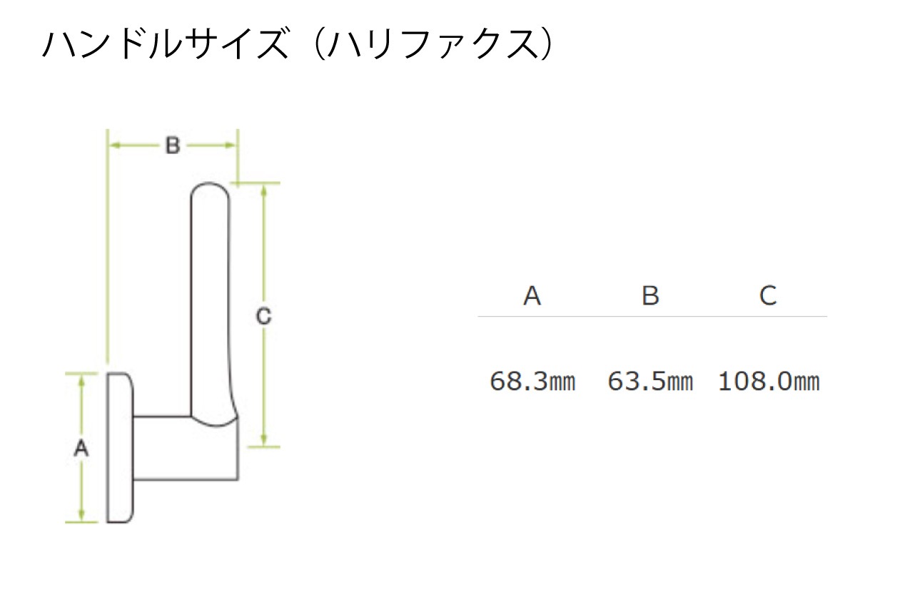 クイックセット ハリファクス 内締錠(プライベートロック付)