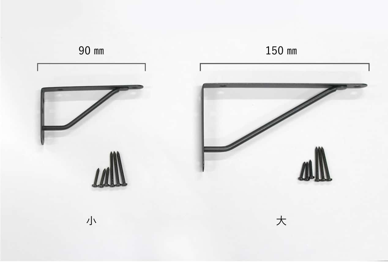 アンティーク金物 棚受け