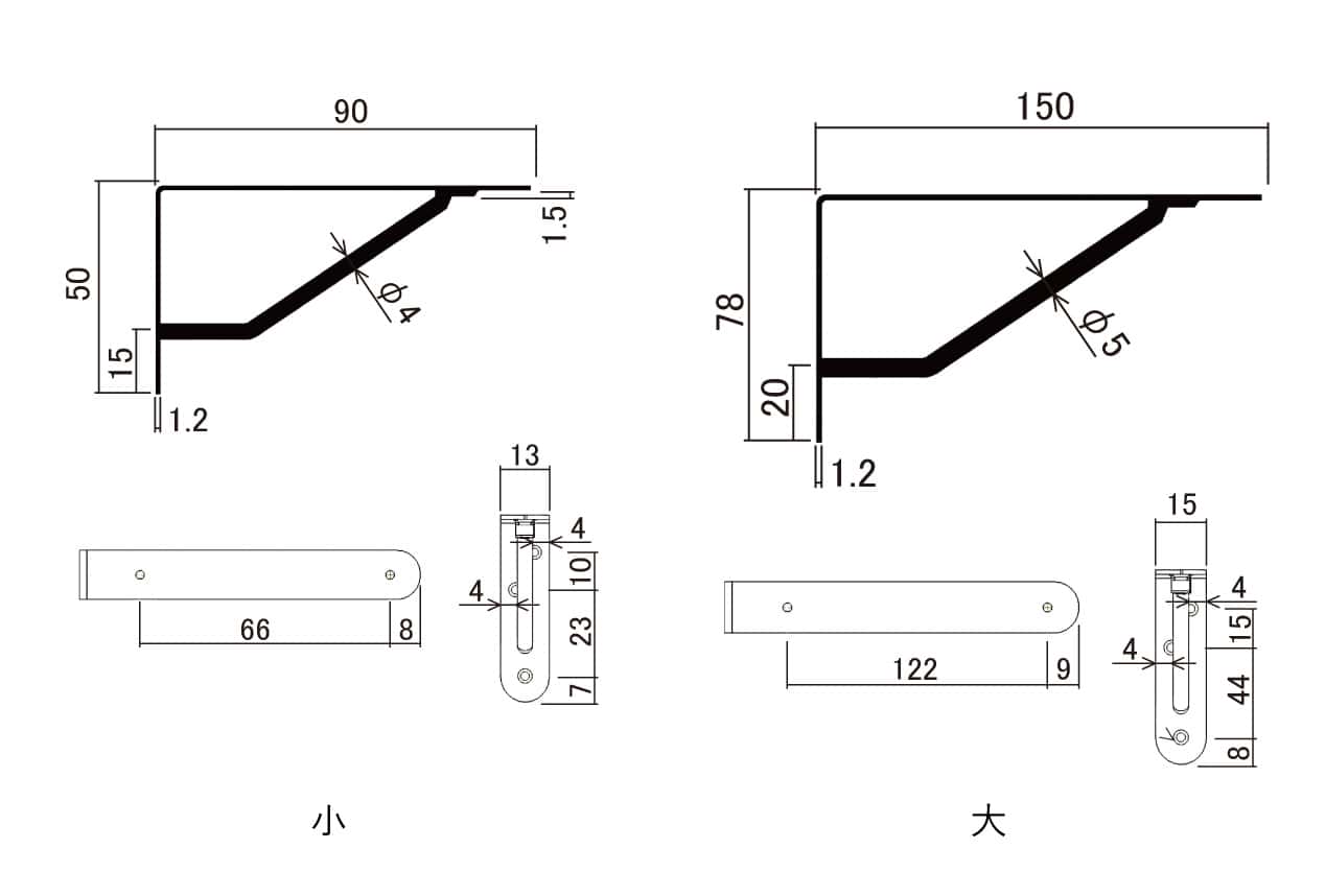 アンティーク金物 棚受け