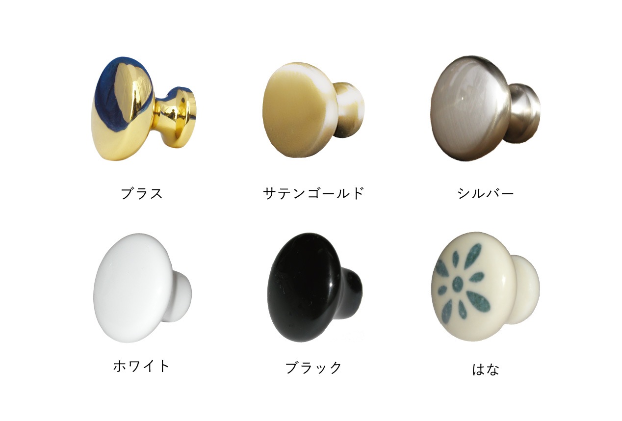 取っ手・つまみ - ハンドル・ドア金物 - kuraful(クラフル) 取っ手・つまみ - ハンドル・ドア金物 - kuraful(クラフル)