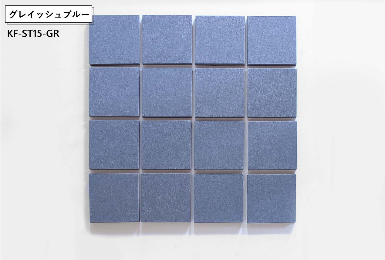DIY用調湿タイル Sara-rit. 15cm角　16枚入り
