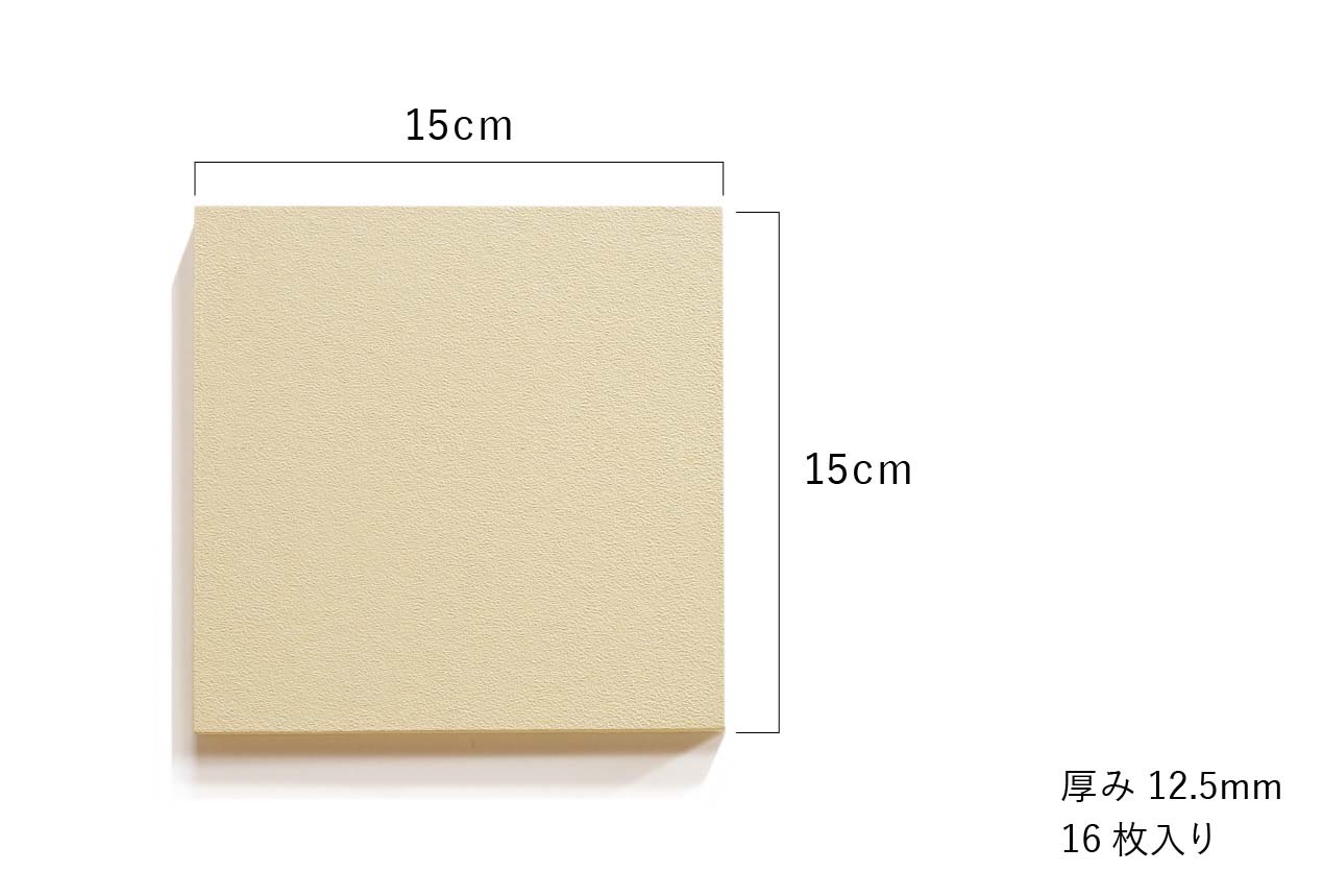 DIY用調湿タイル Sara-rit. 15cm角　16枚入り