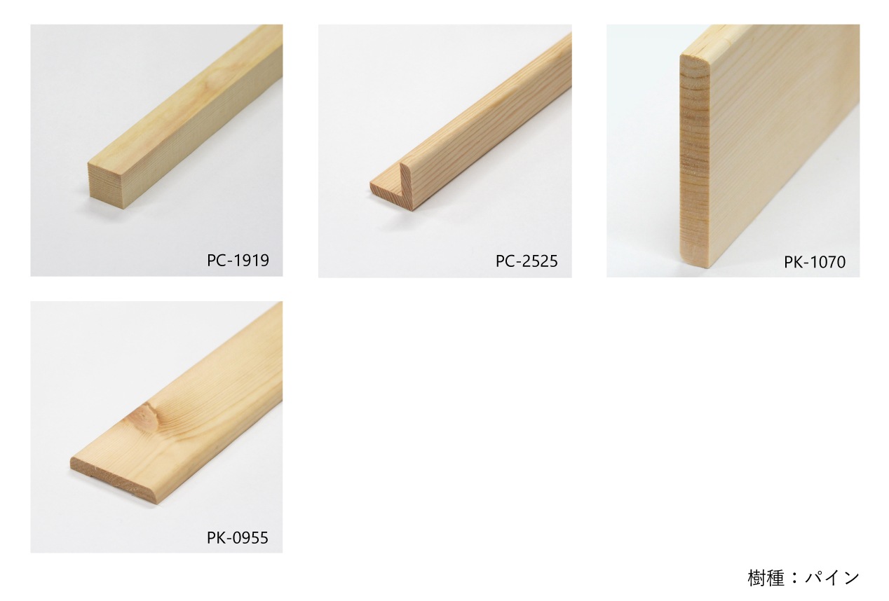 木製モールディング　カットサンプル　モールディング