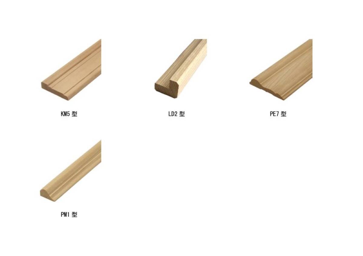 木製モールディング　カットサンプル　モールディング