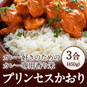 食品 鳥取県産 プリンセスかおり 減農薬 精米10㌔