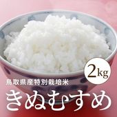 Ļ踩̤ह2kg