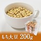 Ʀڹ񻺤鷺0.01δ Իѡ
