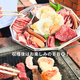 �񻺥ۥå׼����θ����BBQ�ò����ӡ���ˤ�Ȥ���ۥå�Ȫ��ˬ�ͤ������BBQ�����������դ���
