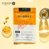 【定期購入】有機JASサジーサプリメント 120粒 3袋セット