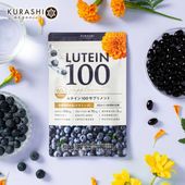 【定期購入】ルテイン 100mg サプリメント 栄養機能食品 60粒