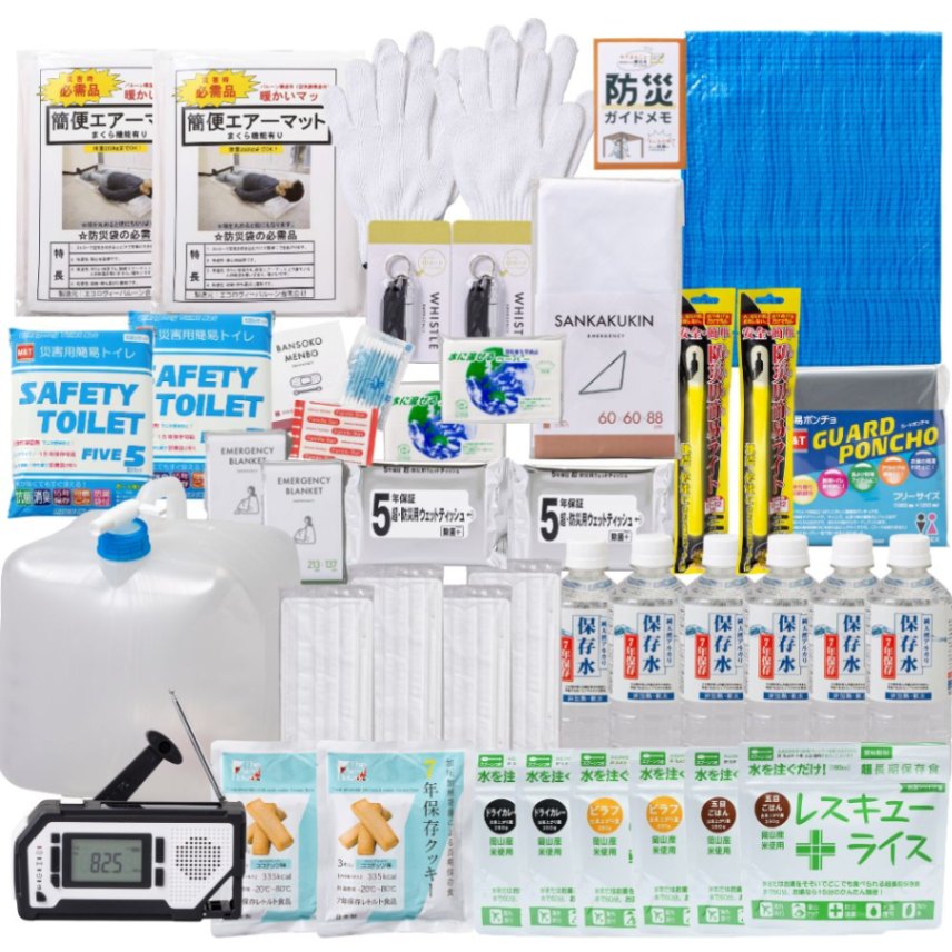 防災セット 中身だけ 2人用 | 防災用品,防災セット,中身だけの防災