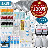 ����꡼�դ� �ɺҥ��å� 3����