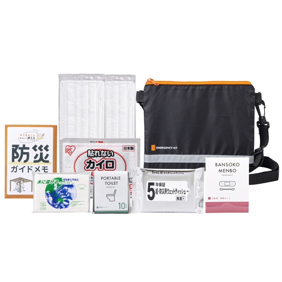 緊急防災 9点セット(150E) | 防災用品,防災セット,小さな防災セット