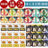 ��￩���ͣ�����36�����å� 