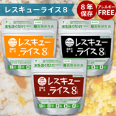 �쥹���塼�饤��8