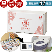 ���ӥȥ���(47��ʬ)47��ƻ�ܸ�