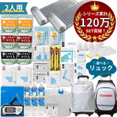 ����꡼�������դ� �ɺҥ��å� 2����