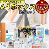 A4�ܥå����۵�����22�����åȡ�570N��