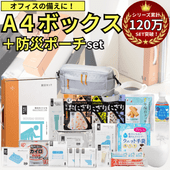 A4�ܥå����۵�����23�����åȡ�680N��