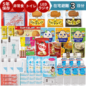 ���������ɺҥ��å�1����3��ʬ ��1436N��