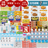 ���������ɺҥ��å�1����7��ʬ ��2680N��