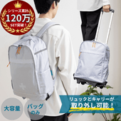���ޡ������󥷡�GO����꡼ ����꡼�� �ɺҥХå�