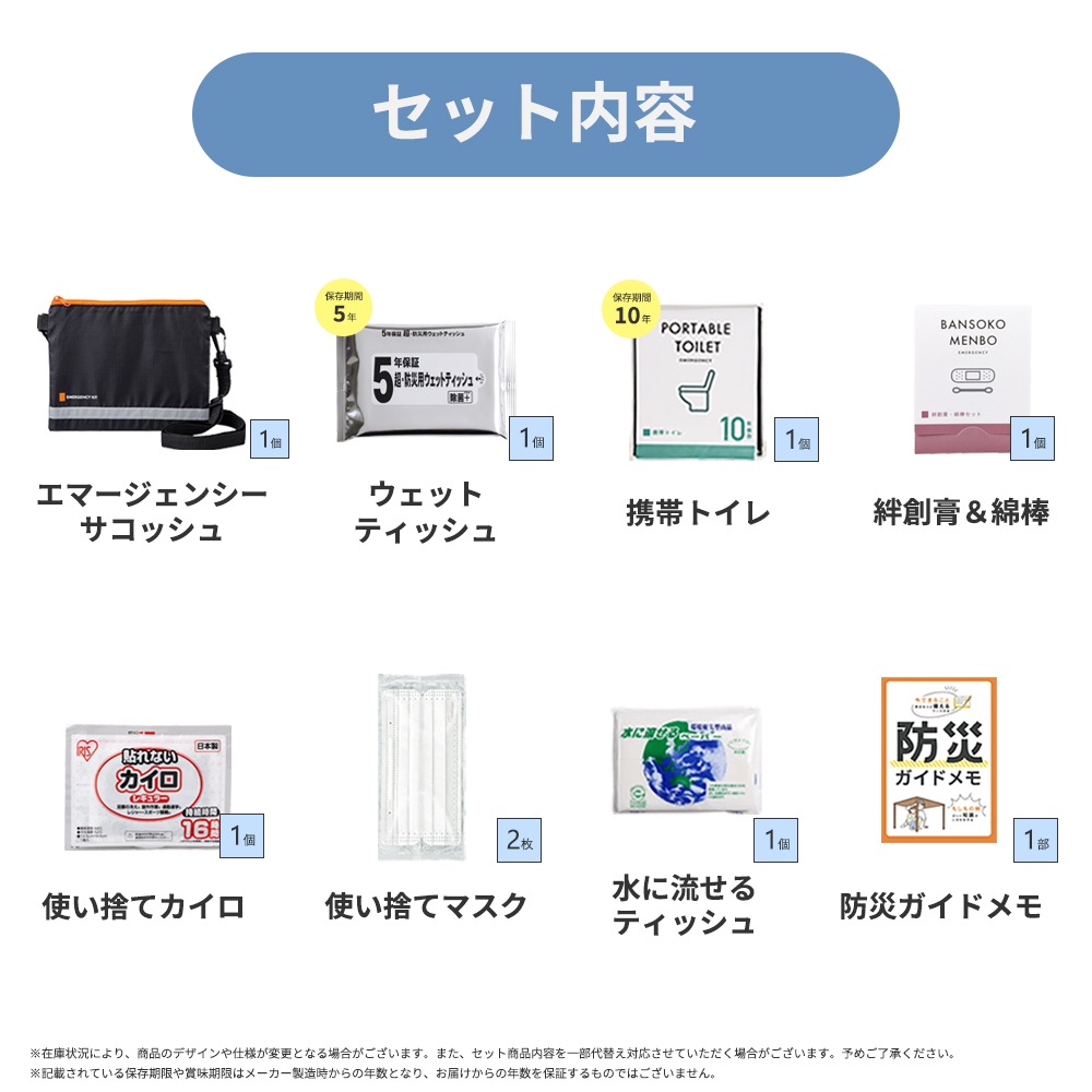 �۵��ɺ� 9�����å�(150E)