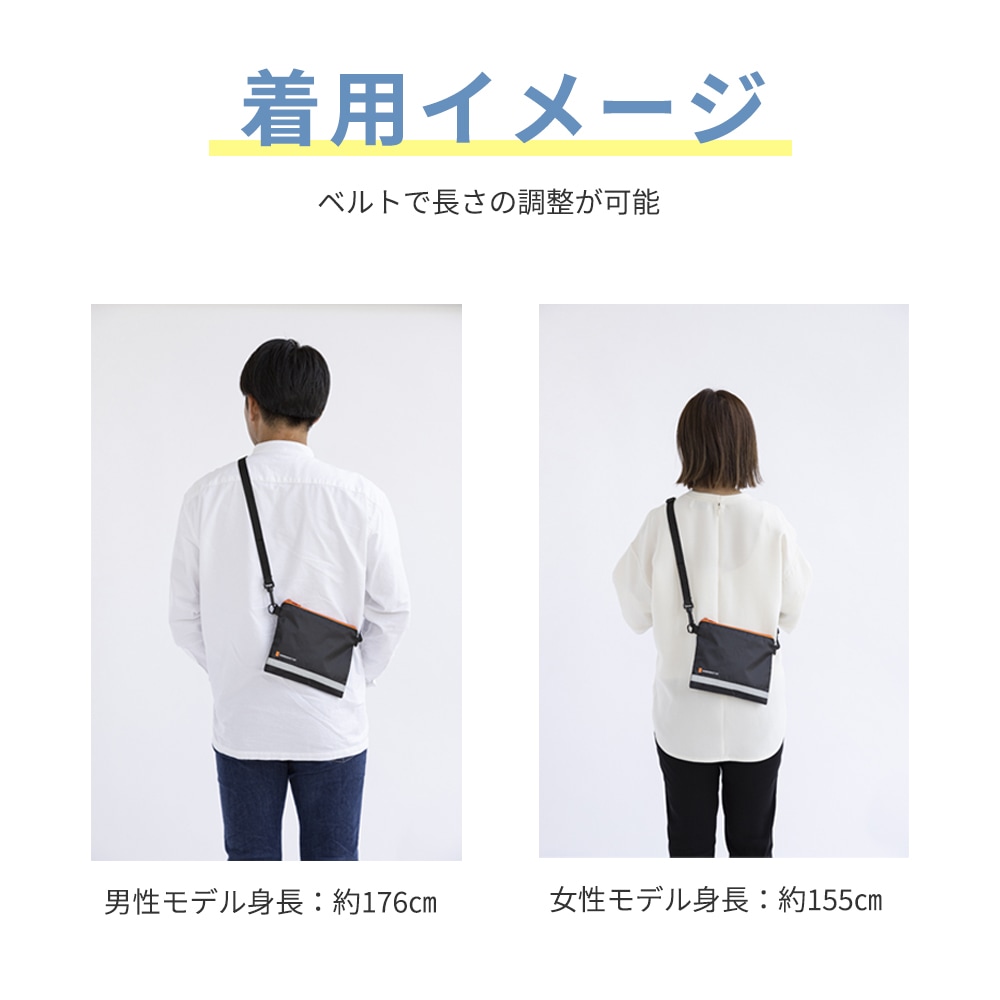 緊急防災 9点セット(200E) | 防災用品,防災セット,小さな防災セット