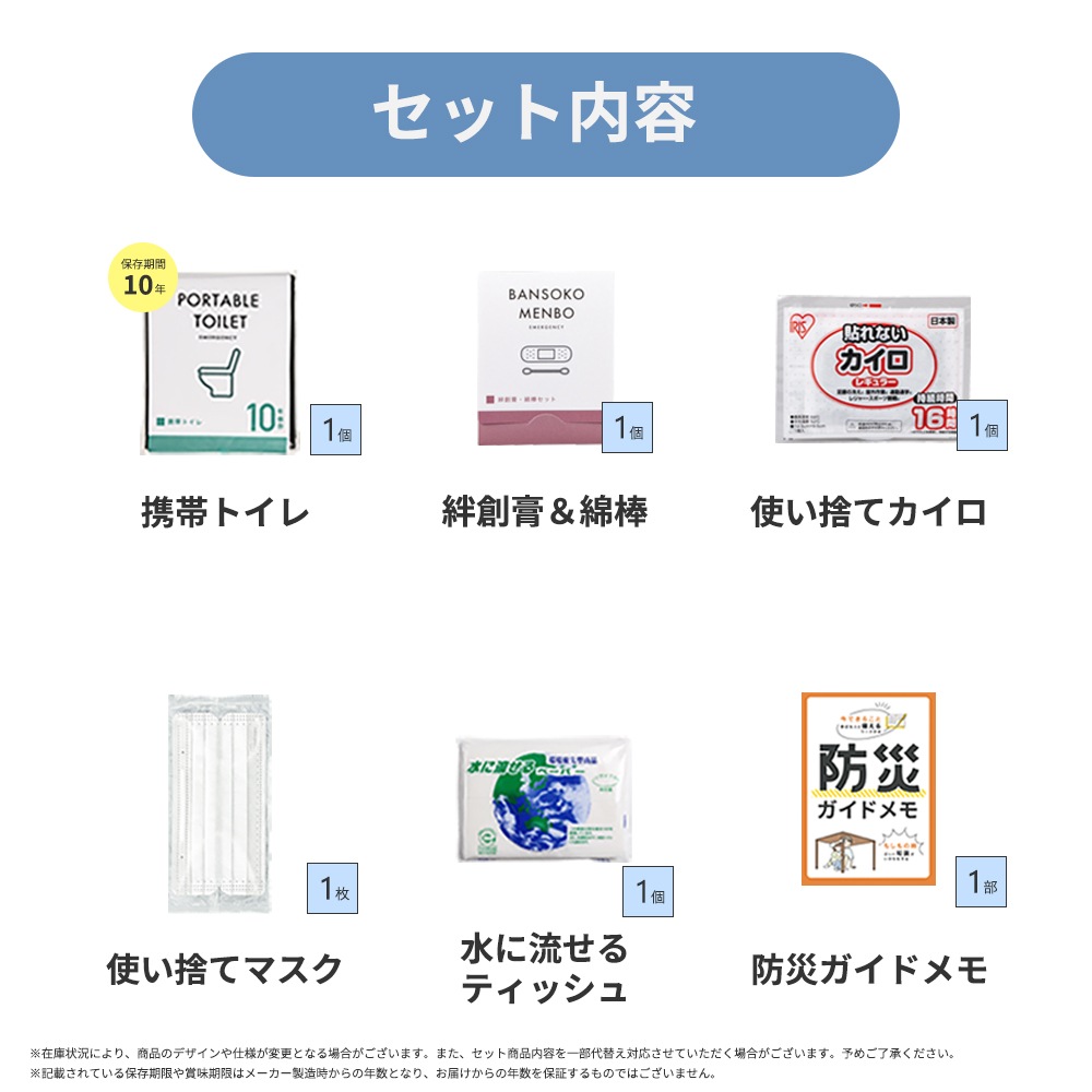 �۵��ɺ� 12�����å�(400E)