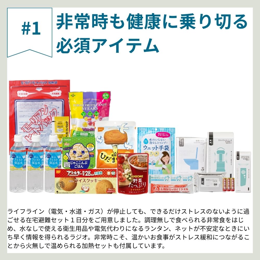 ���������ɺҥ��å�1���ѣ���ʬ ��770N��