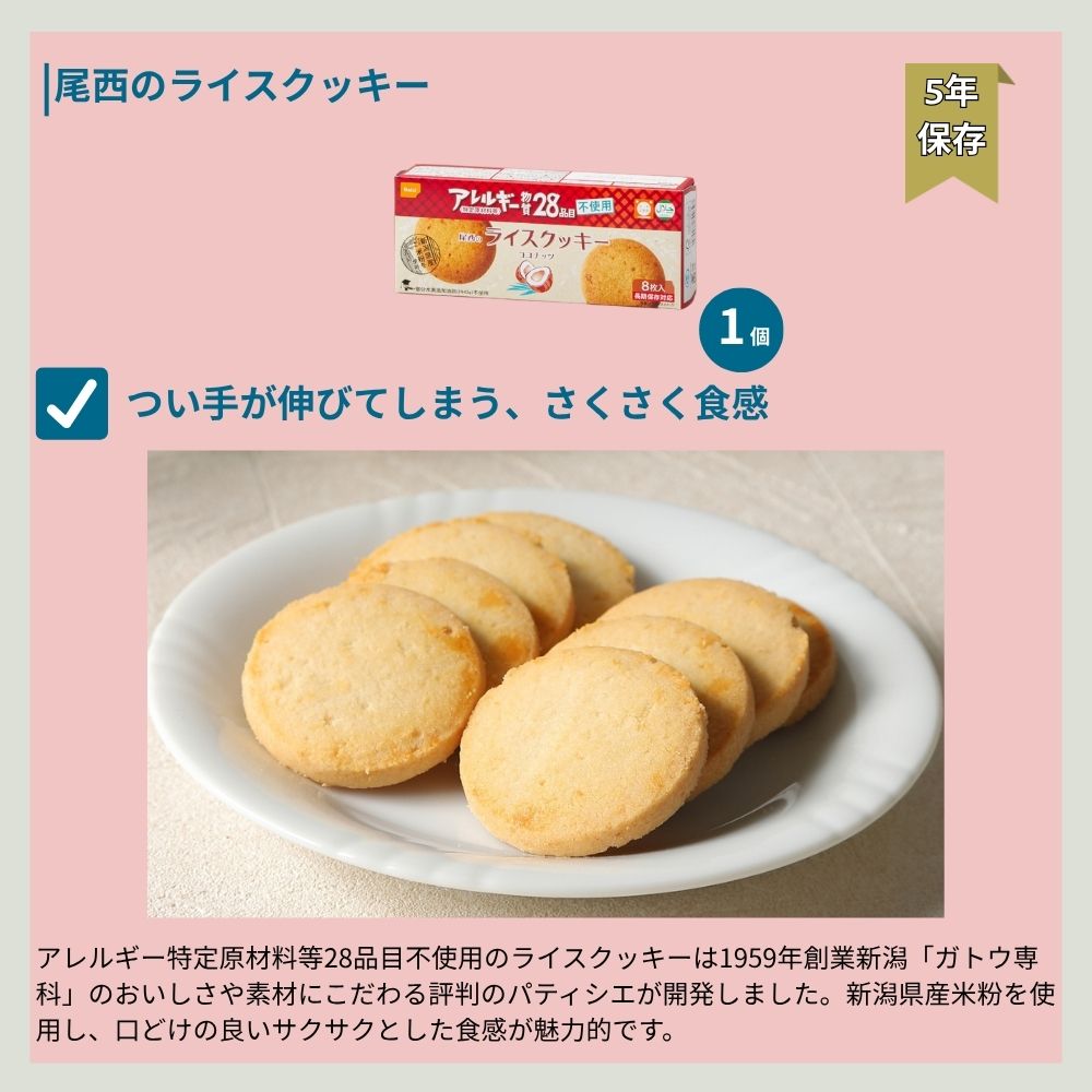 ���������ɺҥ��å�1���ѣ���ʬ ��770N��