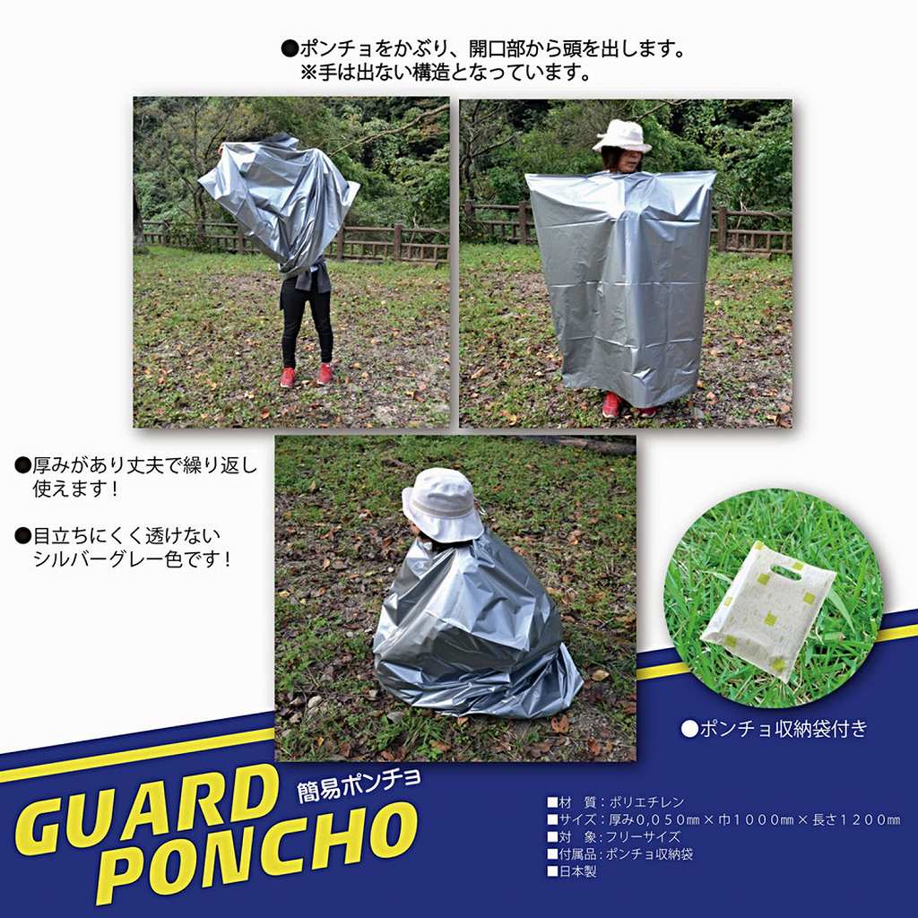 �ʰץ����ɥݥ����