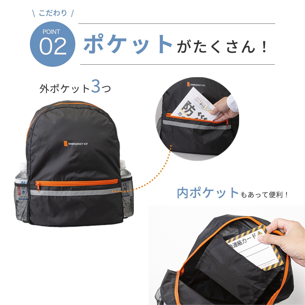 Amazon.co.jp: 防災バッグ 【 防災士が監修した 防災セット