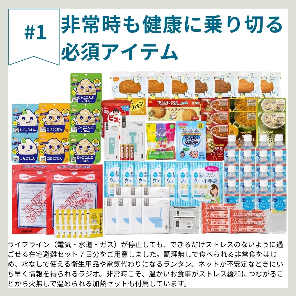 ���������ɺҥ��å�1����7��ʬ ��2680N��