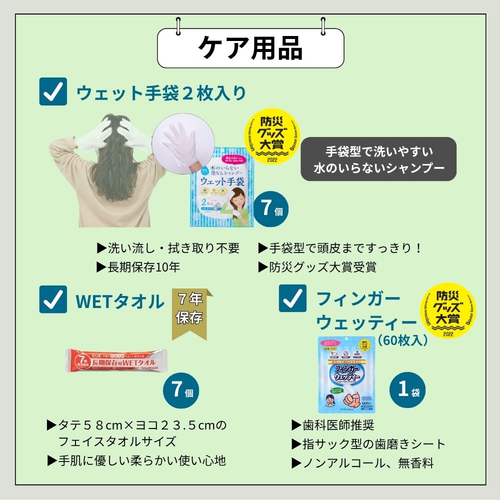 ���������ɺҥ��å�1����7��ʬ ��2680N��