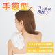 ���ޤ�����դ��ʣ��������