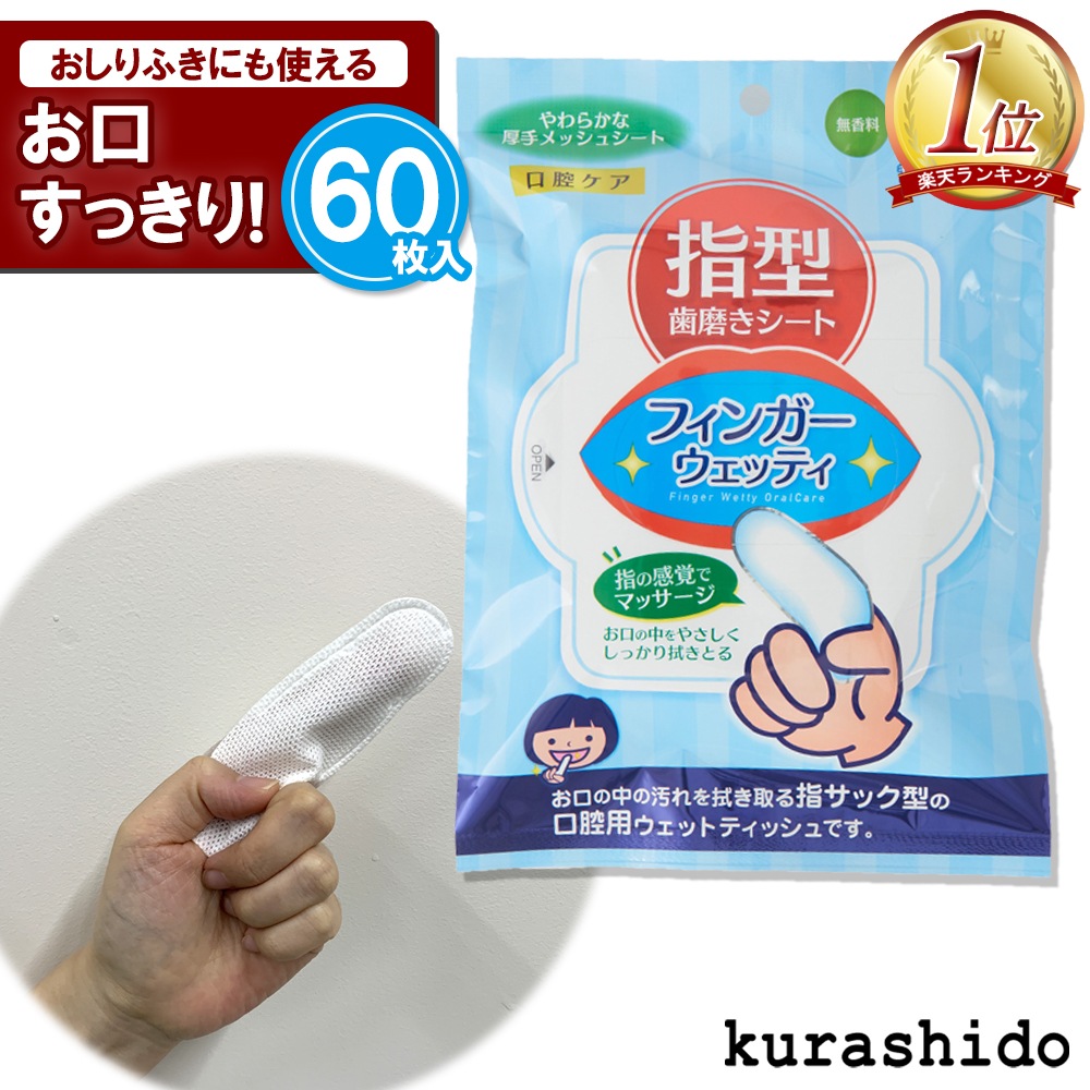 �ե��󥬡������åƥ���60�������