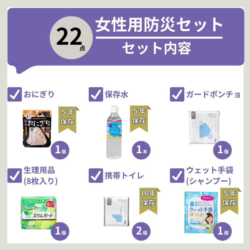 �����ɺһδƽ����������ɺ�22�����å�