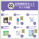 �����ɺһδƽ����������ɺ�22�����å�