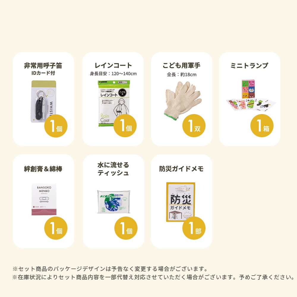 �ޥ��ɺһδƽ������ɤ����ɺ�14�����å�