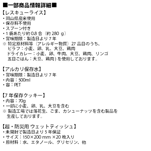 �ɺ��㤤�ؤ����å� 2����