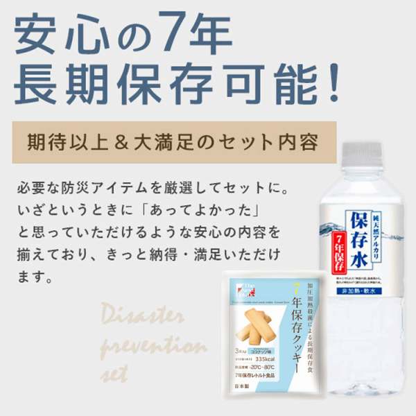 �ɺ��㤤�ؤ����å� 2����