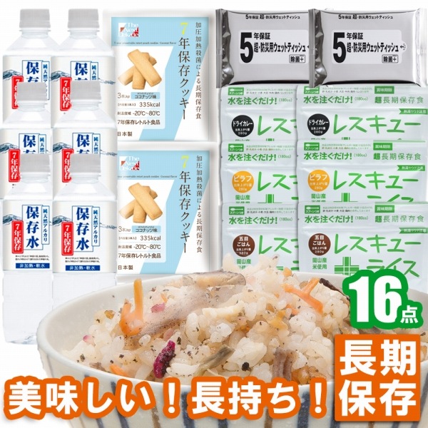 �ɺ��㤤�ؤ����å� 2����