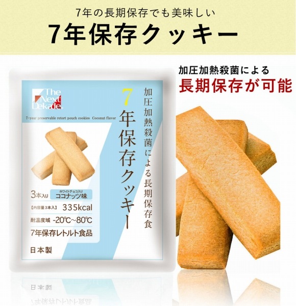 �ɺ��㤤�ؤ����å� 2����