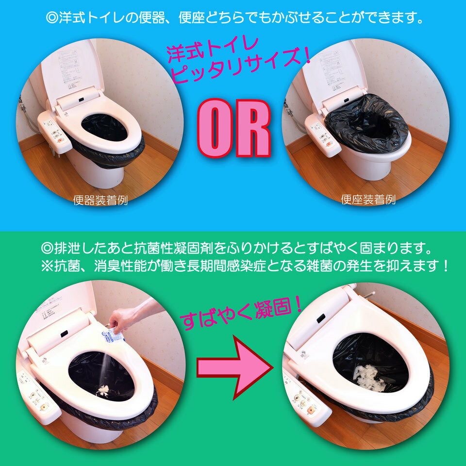 SAFETY TOILETʷӥȥ5ʬ