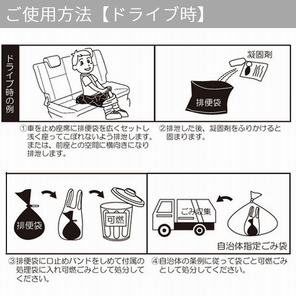 SAFETY TOILETʷӥȥ5ʬ