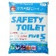 SAFETY TOILETʷӥȥ5ʬ