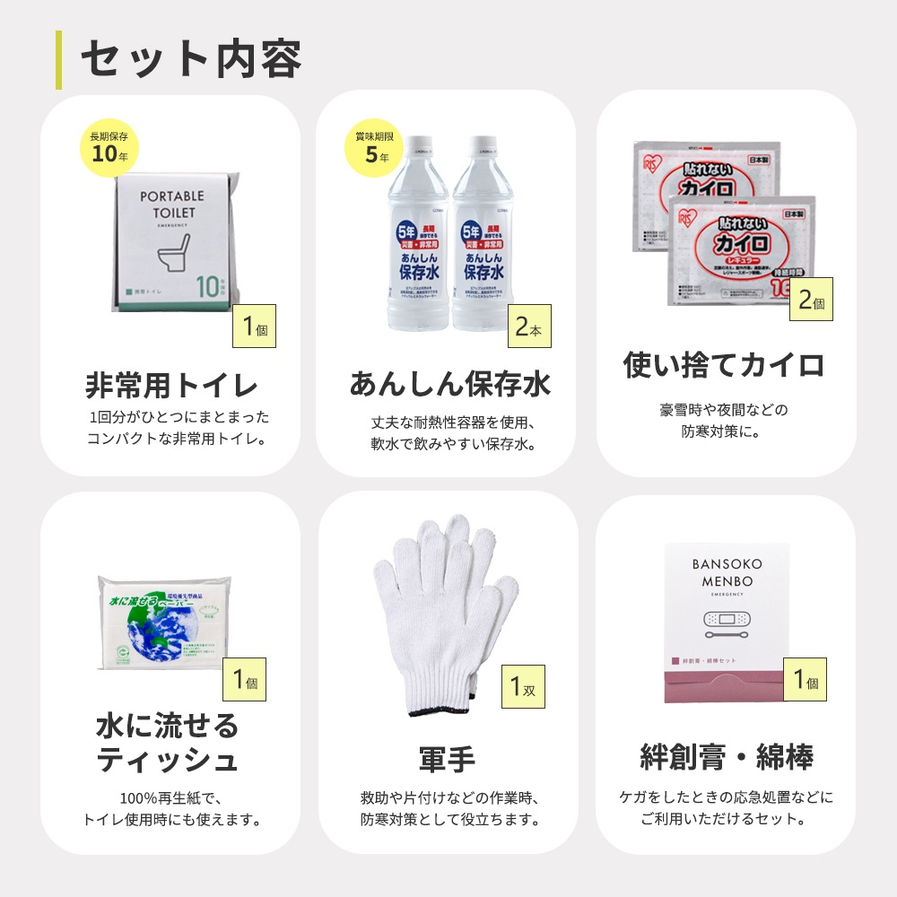 �ֺ����ɺ�11�����å�