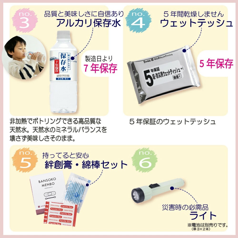 �ɺҥ��å� �Ҷ���502